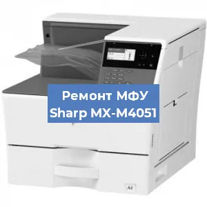 Замена вала на МФУ Sharp MX-M4051 в Перми